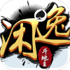 闲逸斗地主官网版  v1.4.9