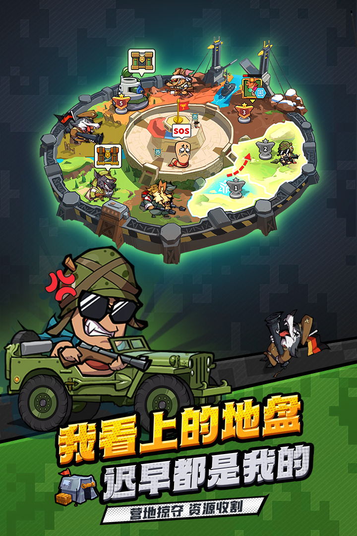 虫虫大作战2最新官方版下载