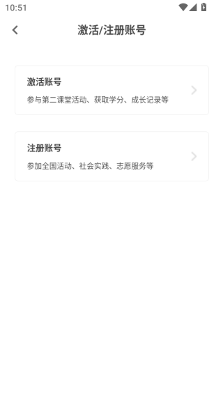 到梦空间app下载安装最新版