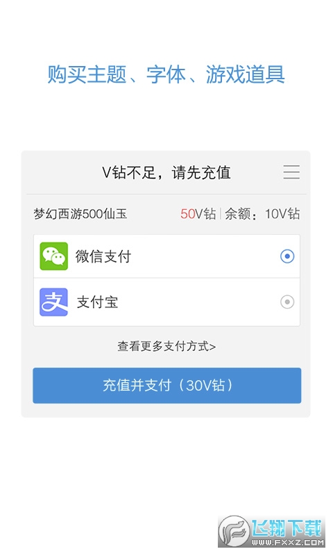 vivo服务安全插件官方最新版