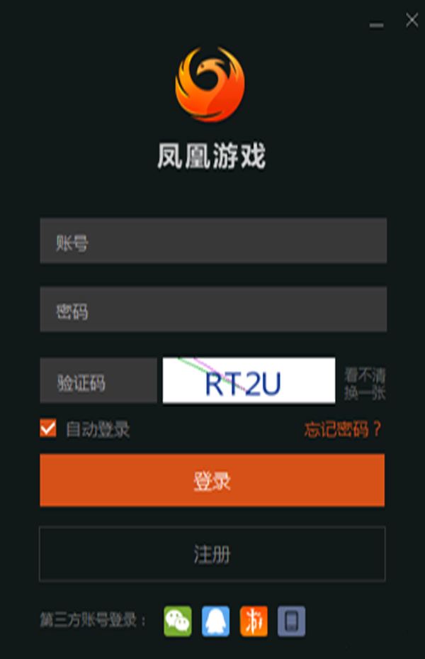 凤凰游戏盒子