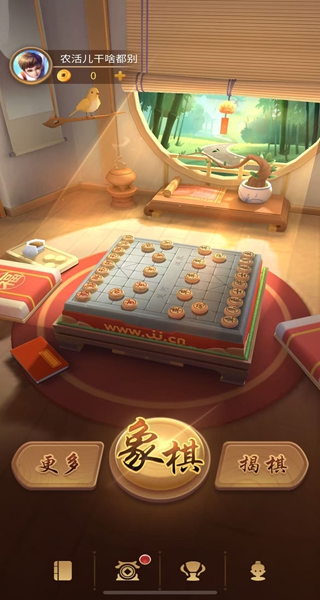 JJ象棋游戏最新版下载 JJ象棋游戏最新版下载