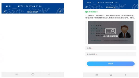 易人社 1.1.9 安卓版