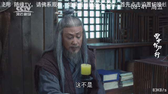 随缘TV影视软件最新版下载