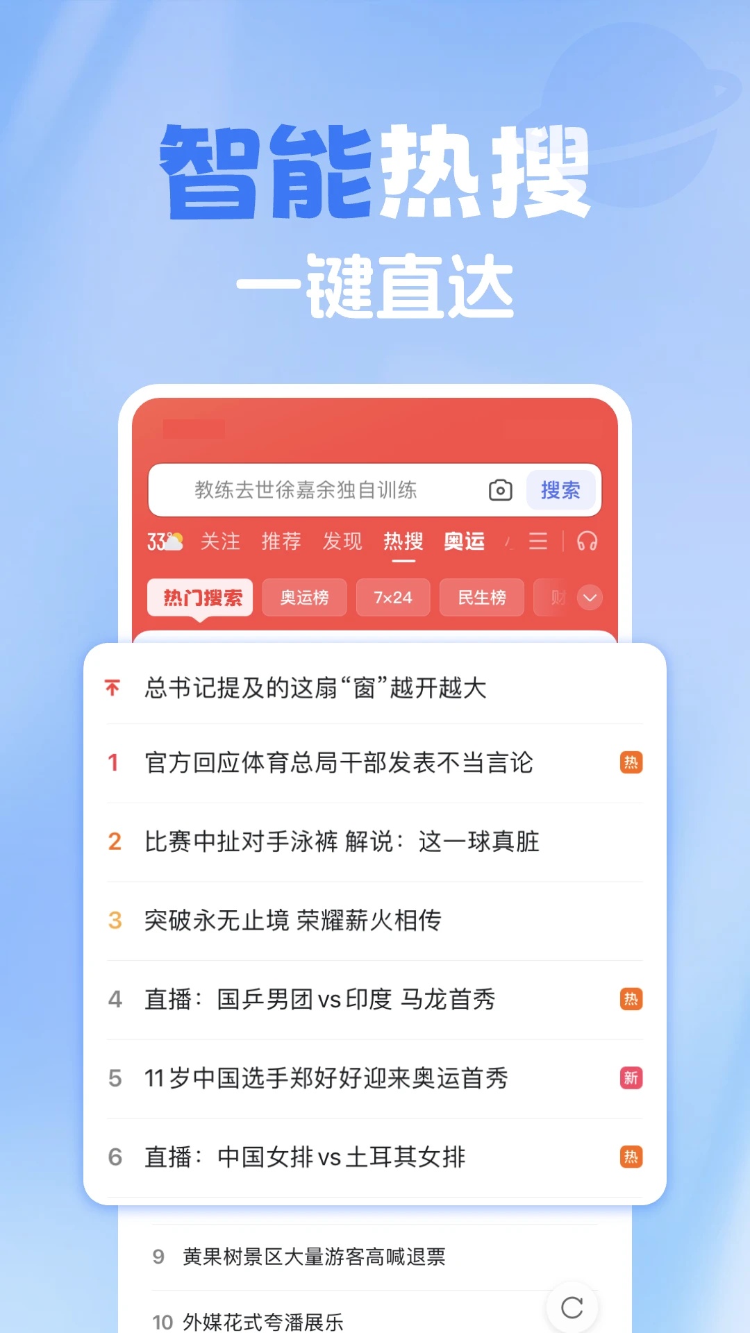 365浏览器最新版