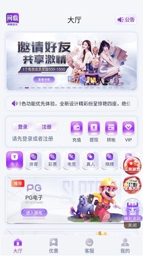 905.Pm问鼎娱乐苹果版