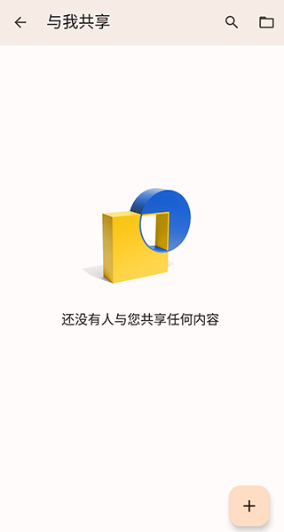 谷歌文档app官方版下载