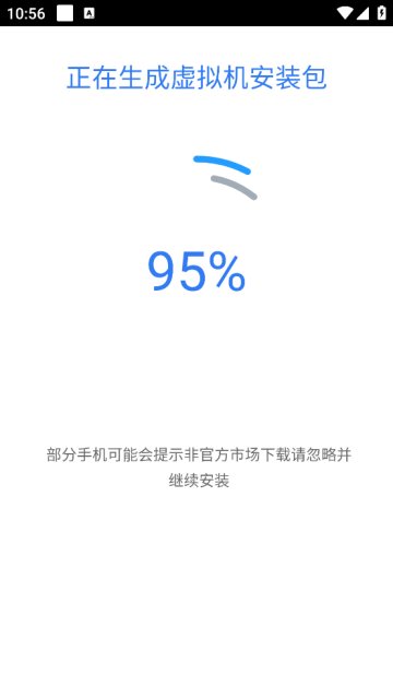 比翼双开安卓版