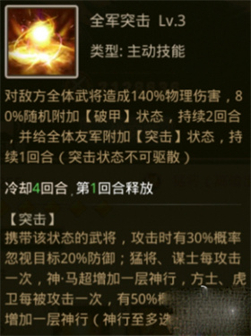 放置三国红包版送魔关羽