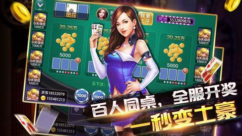 微乐棋牌手机版官网