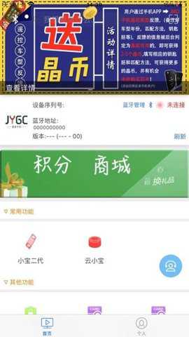 掌中宝