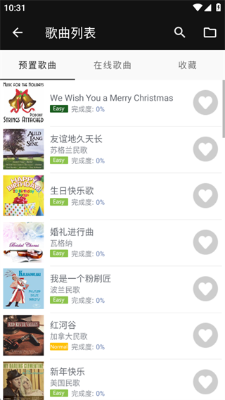 完美钢琴app下载安装