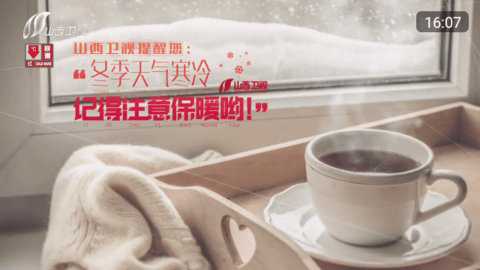 乐看tv电视版 1.6.0 手机版