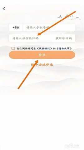 国资e学 6.6.4 安卓版