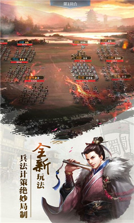 放置三国安卓手机版送魔关羽