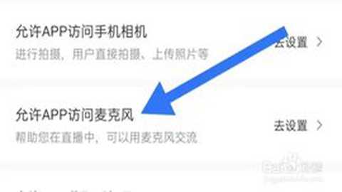 鹅直播 1.8.0111 安卓版