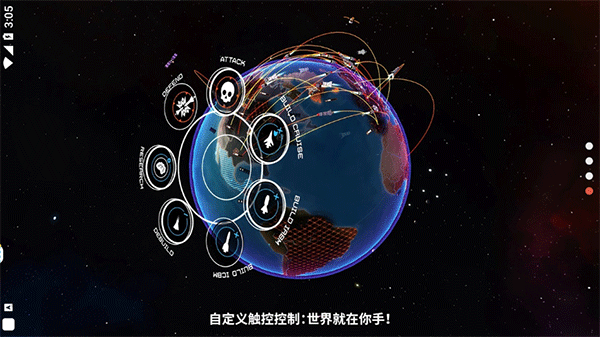 先发制人汉化内置菜单修改版下载(First Strike)