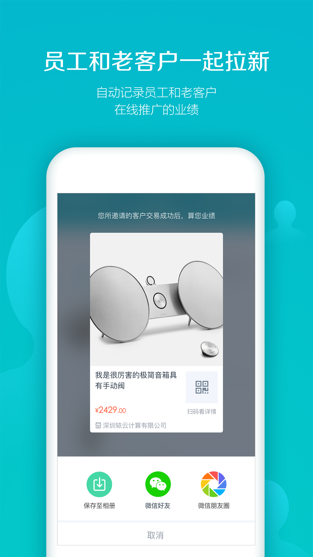 易订货app
