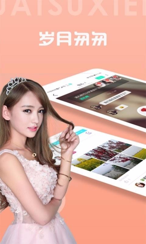 聊天吧
