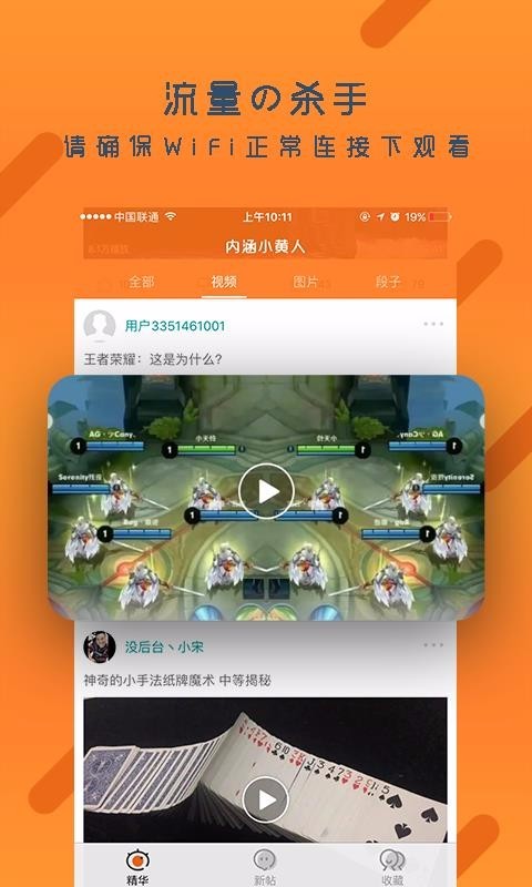 内涵小黄人