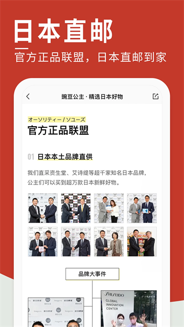 豌豆公主下载安装2025最新版