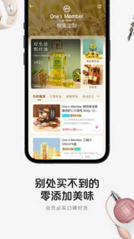 1号店 8.9.18 最新版