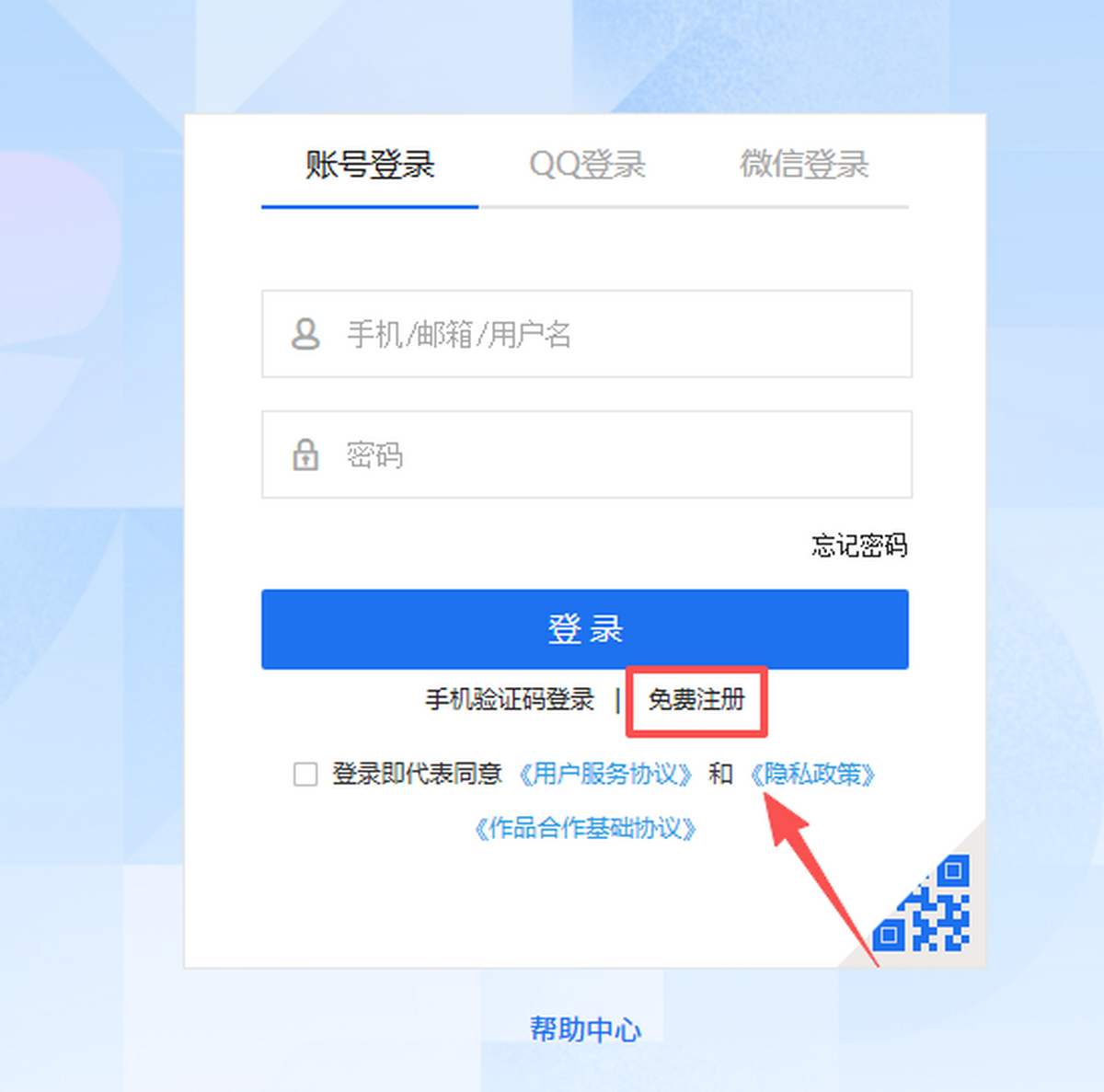 作家助手