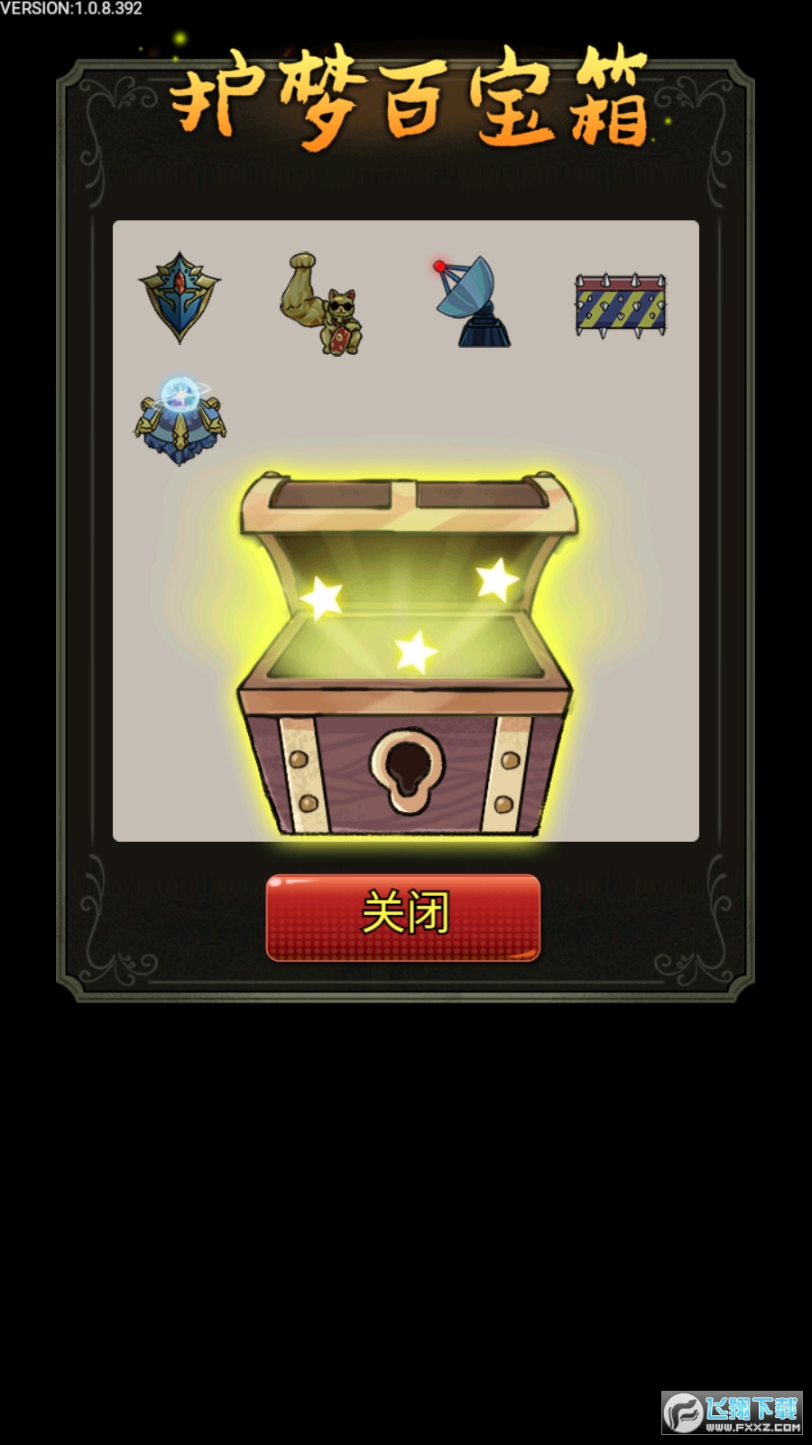 猎梦宿舍联机版免广告版无限金币版