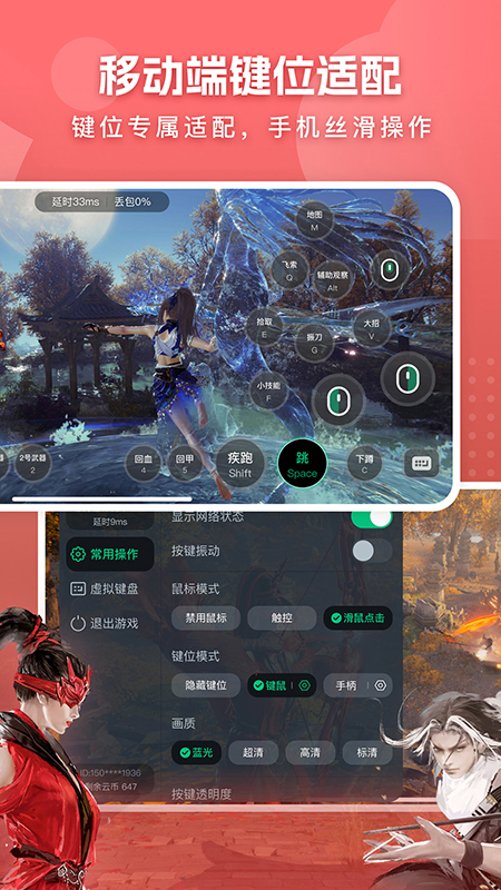 网易云电脑app官方版下载