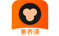 猿辅导素养课