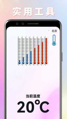 FLAC音乐播放器