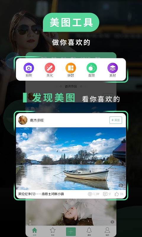 poco相机最新版