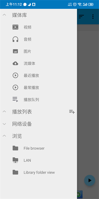 bsplayerpro中文完美版下载