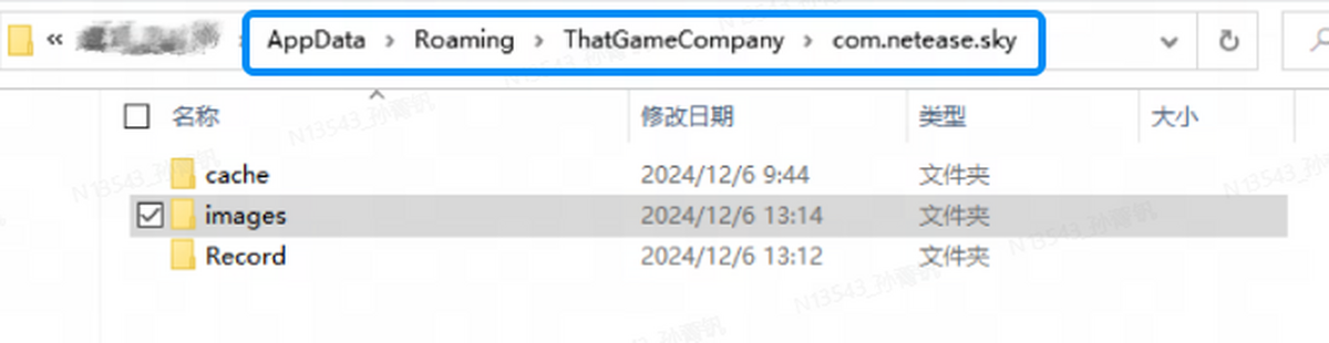 光遇手游电脑版