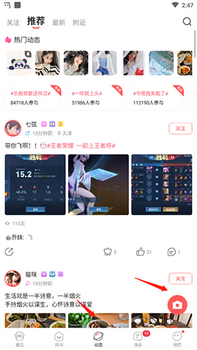 语玩