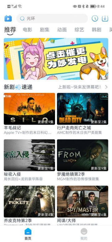 哆哆视频app官方下载