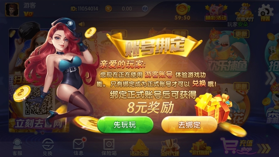 空间棋牌正版