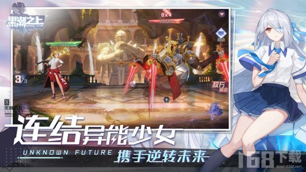 黑潮之上手游