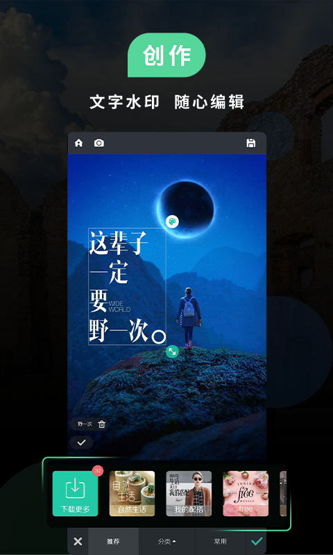 poco相机最新版