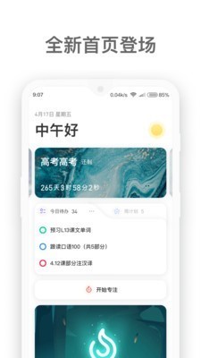 燃草