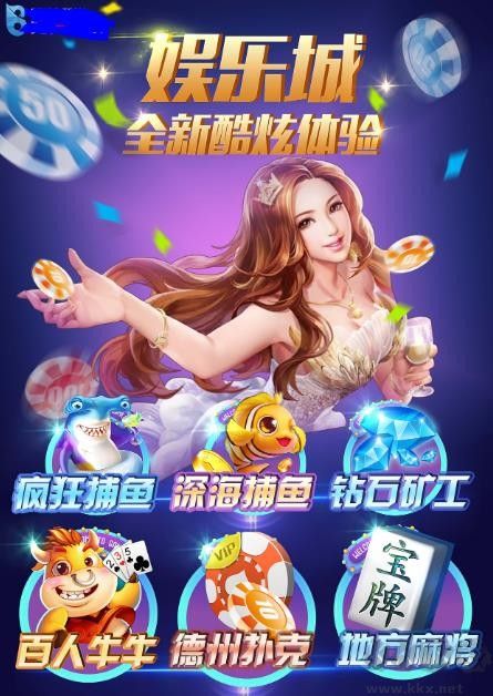 728大洋棋牌娱乐官网