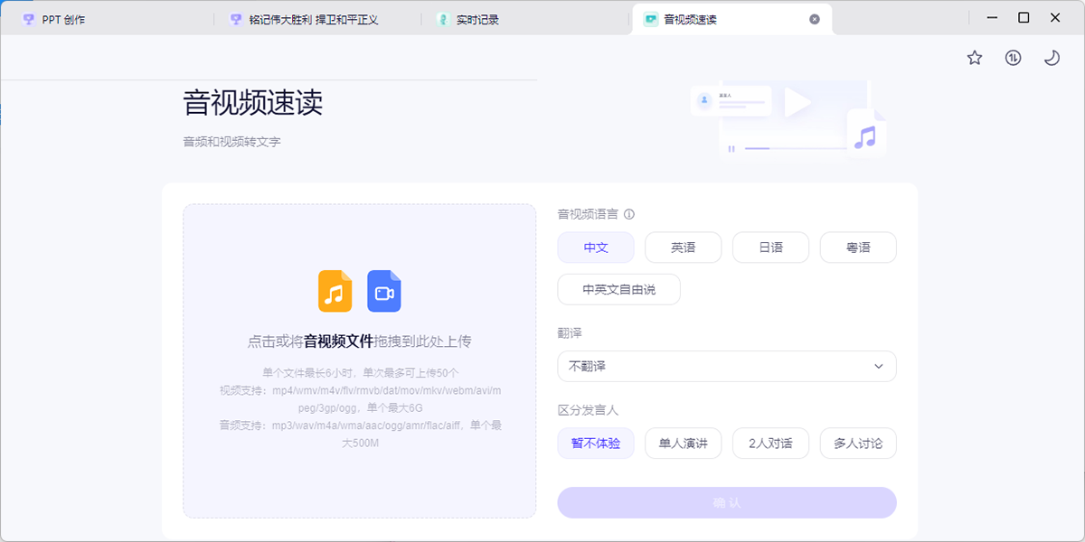 千问