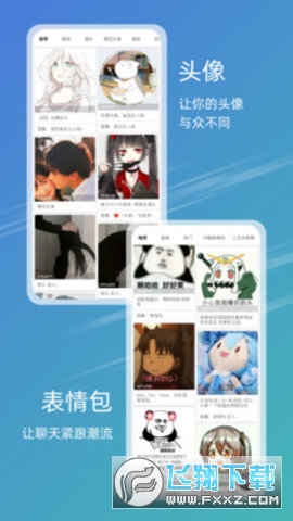 49图库正版安卓版