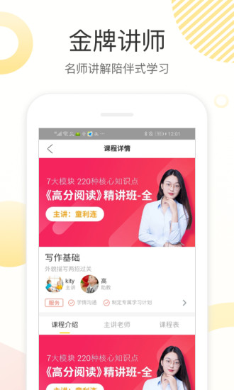 鹿呦呦