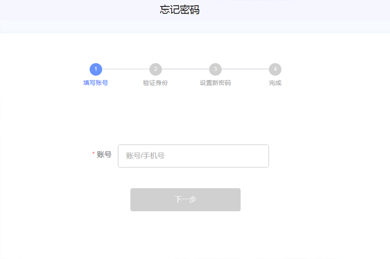 天学网教师端