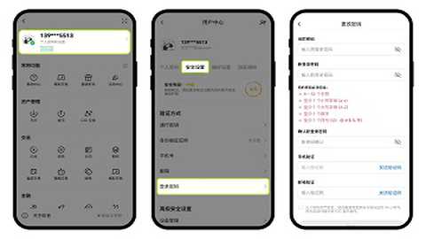 欧联 6.171.0 官方版