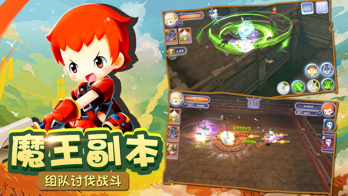 魔幻精灵手机版