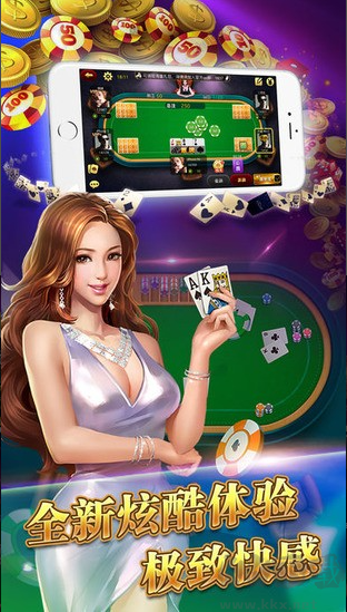 一道天天棋牌