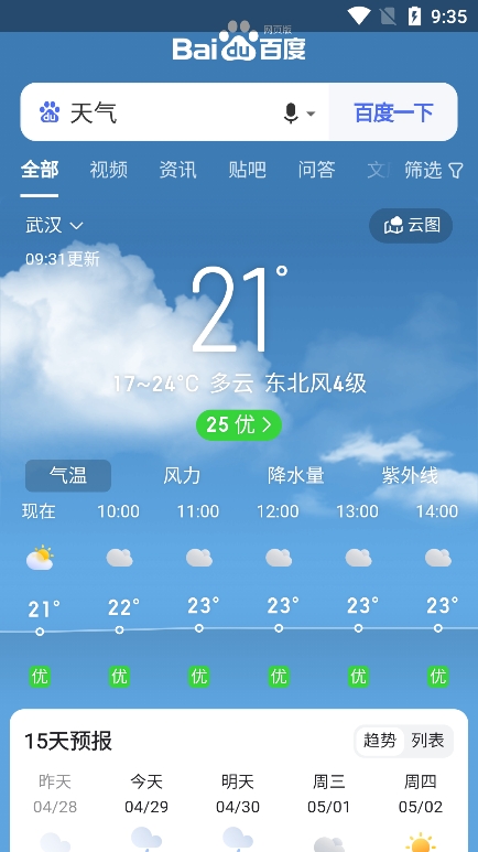 集芳阁云搜安卓版下载