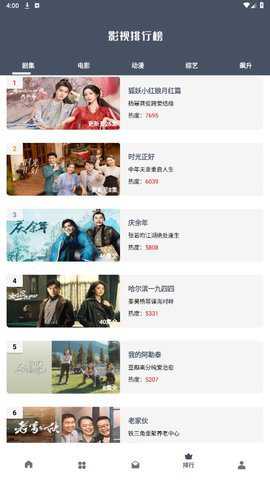 如影相随 1.2 安卓版